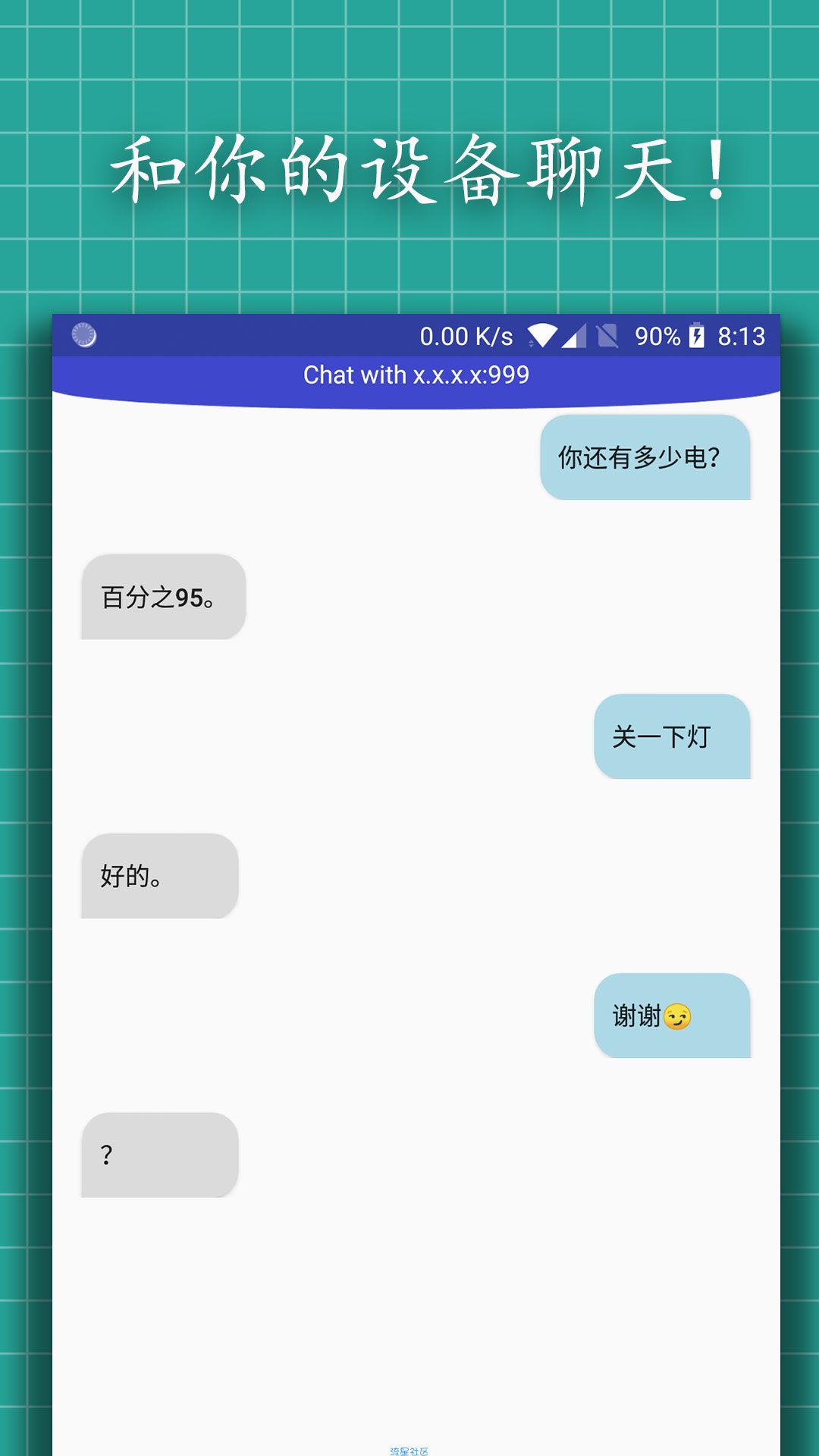 【资源分享】U型遥控器（和你的设备聊天！）