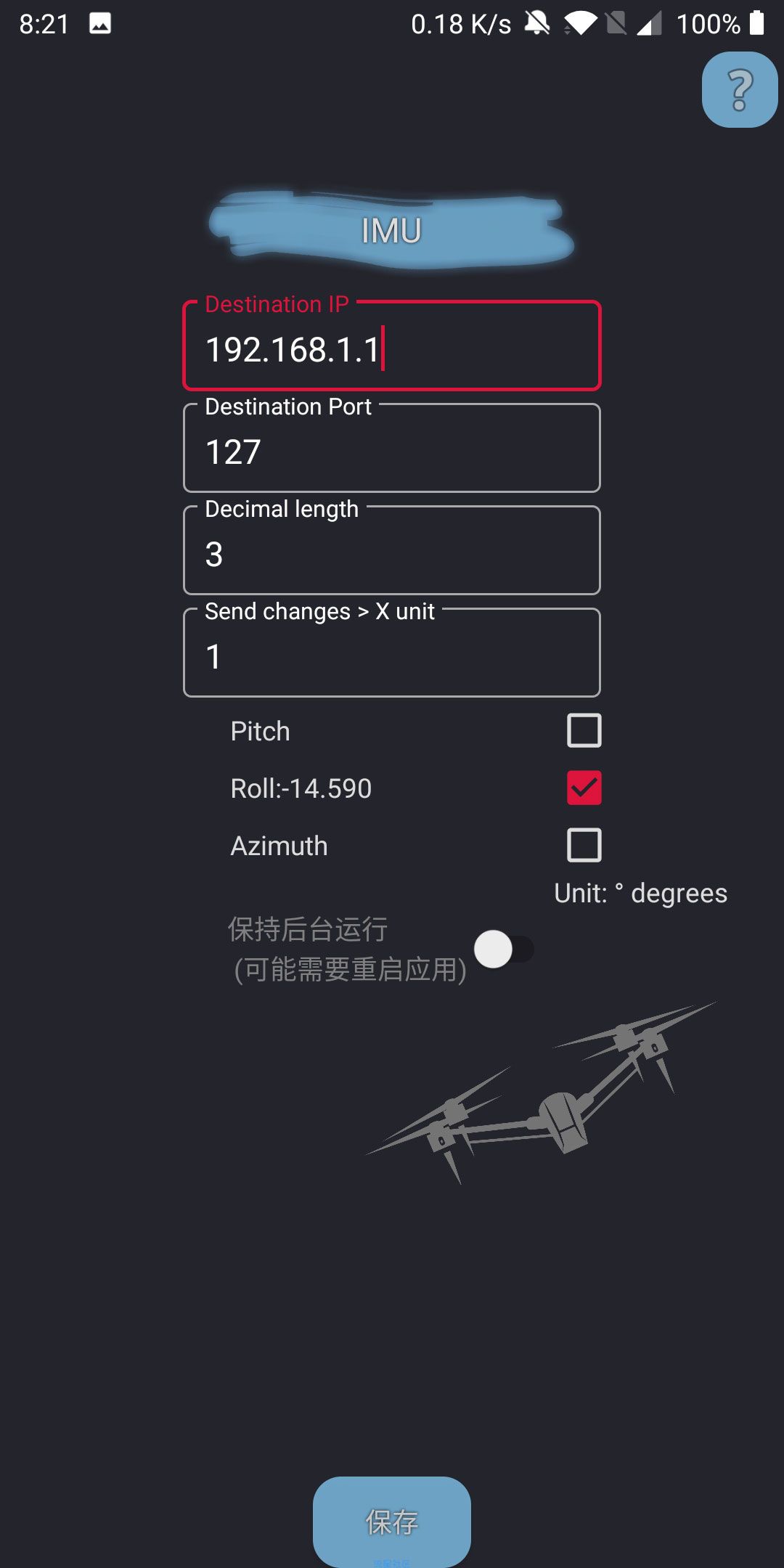 【资源分享】U型遥控器（和你的设备聊天！）