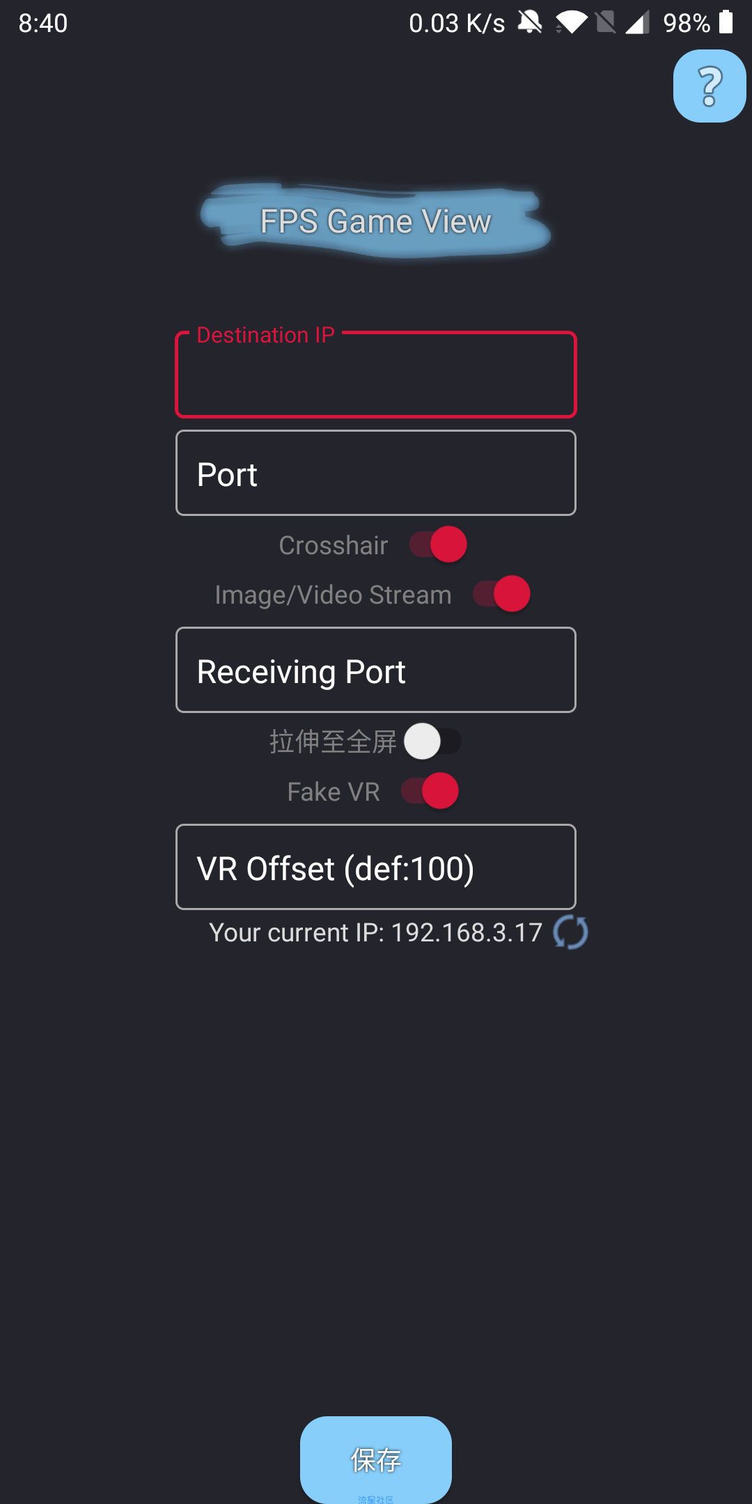 【资源分享】U型遥控器（和你的设备聊天！）