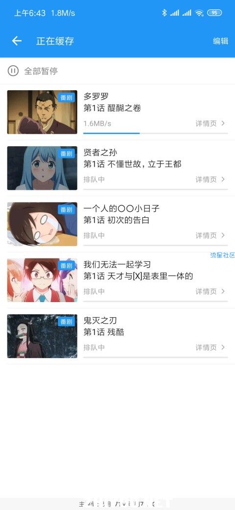 【分享】哔哩哔哩 v5.58.0 最新去广告/解锁主题/精简等等
