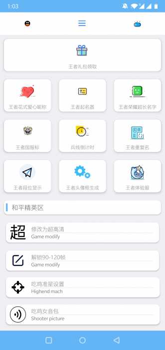 【分享】QQ功能大全助手6.0*超多实用功能*超级实用*不容错过