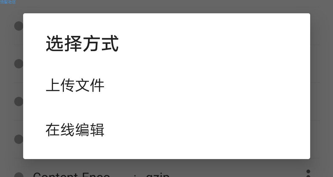 某鸟破解千变语音VIP权限