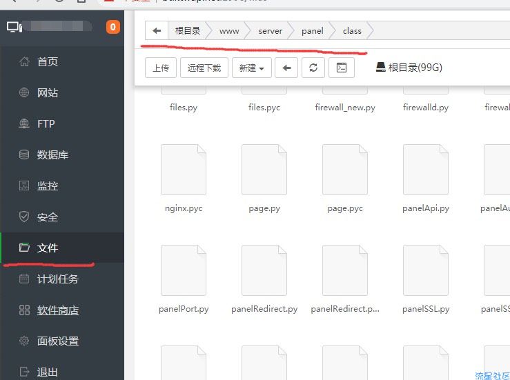 【宝塔破解】简单几步,不用破解宝塔,也能免费用所有功能!