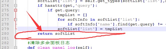 【宝塔破解】简单几步,不用破解宝塔,也能免费用所有功能!