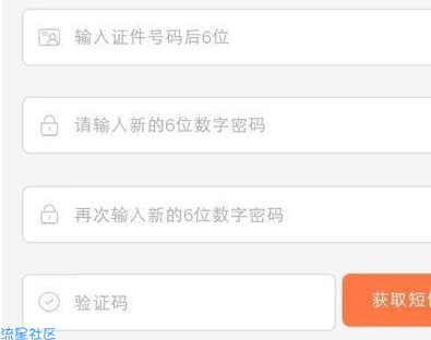  您手机卡密码忘了怎么办