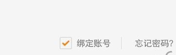  您手机卡密码忘了怎么办