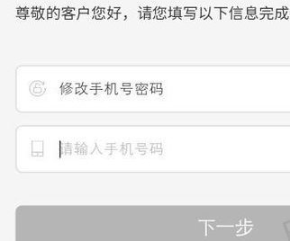  您手机卡密码忘了怎么办