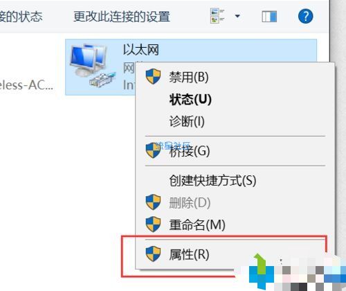  win10网络出现叹号但是能连网怎么回事