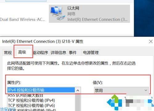  win10网络出现叹号但是能连网怎么回事