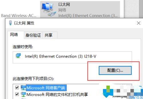  win10网络出现叹号但是能连网怎么回事