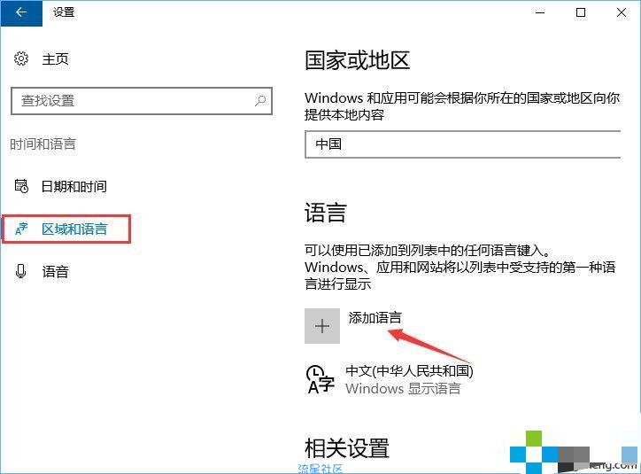  win10系统Mysql输入密码后闪退的详细处理办
