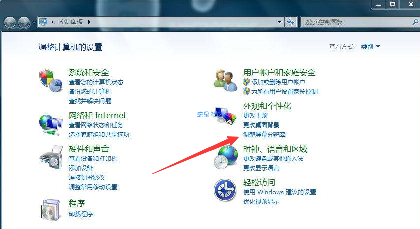  win7关闭硬件加速教程