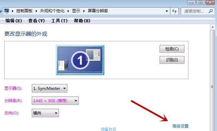  win7关闭硬件加速教程