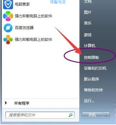  win7关闭硬件加速教程