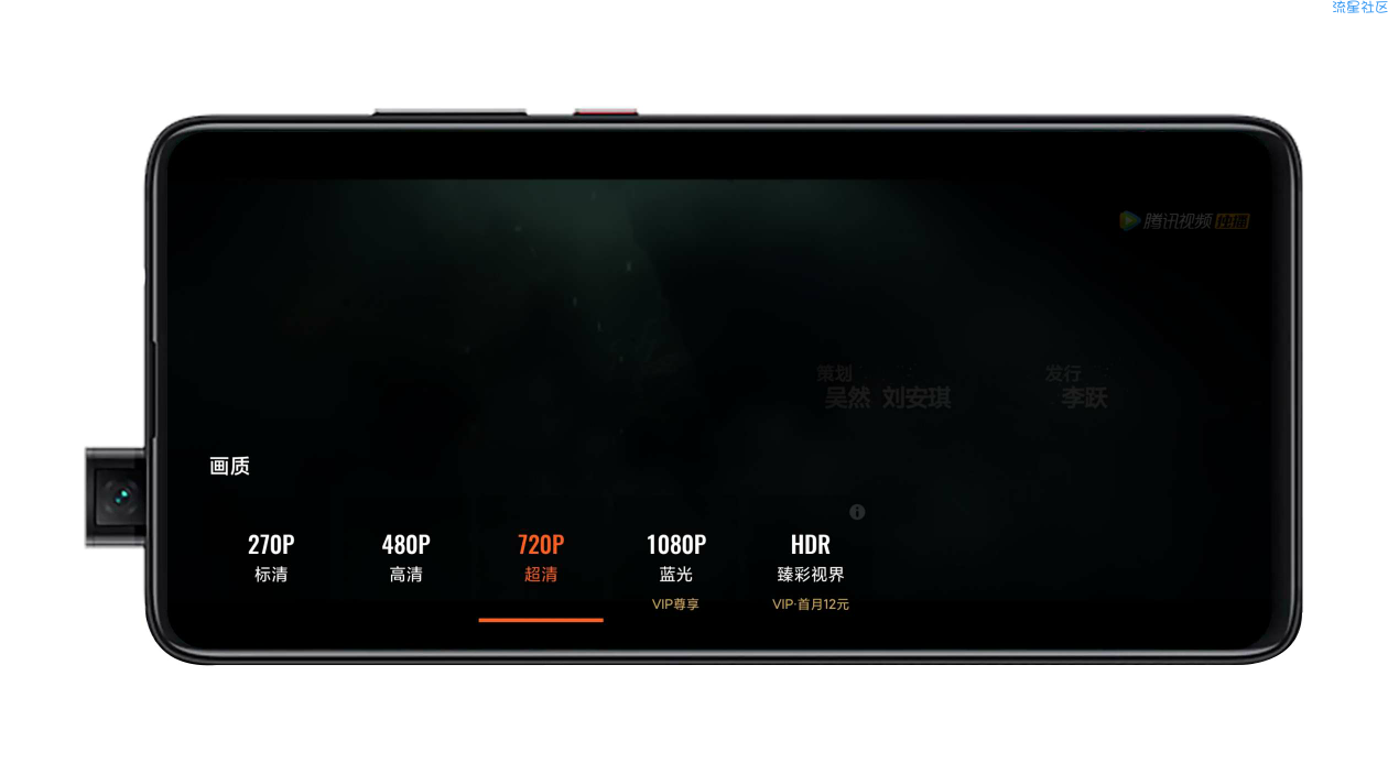 【分享】腾讯视频国际版v2.7.0无广告1080P免费播放