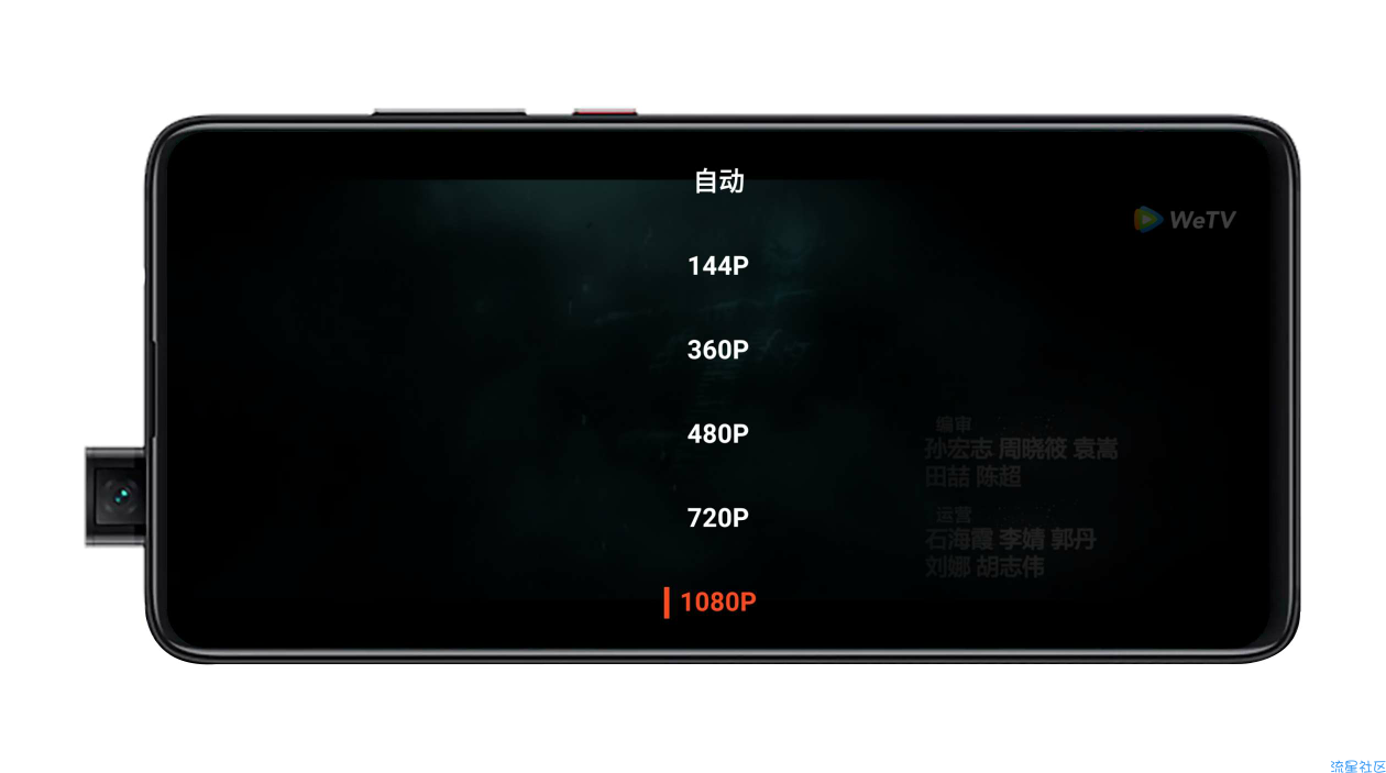 【分享】腾讯视频国际版v2.7.0无广告1080P免费播放