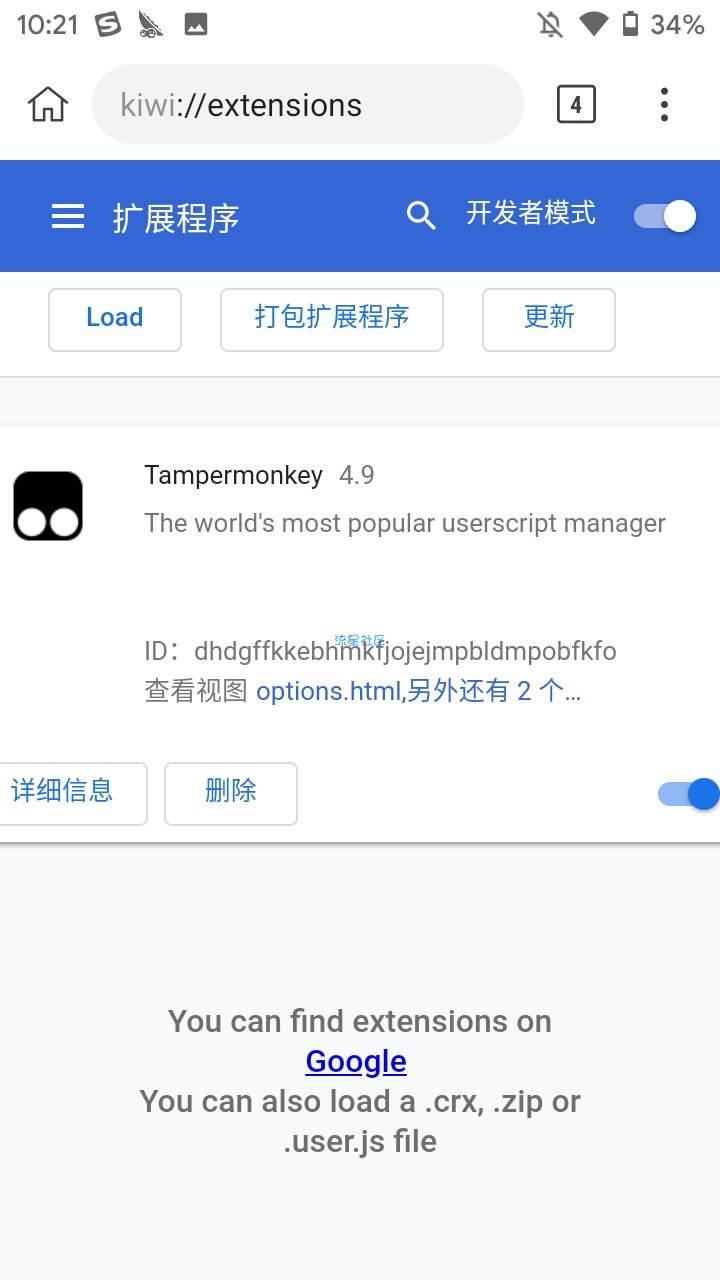 【分享】猕猴桃浏览器（一个可以用油猴插件的浏览器）