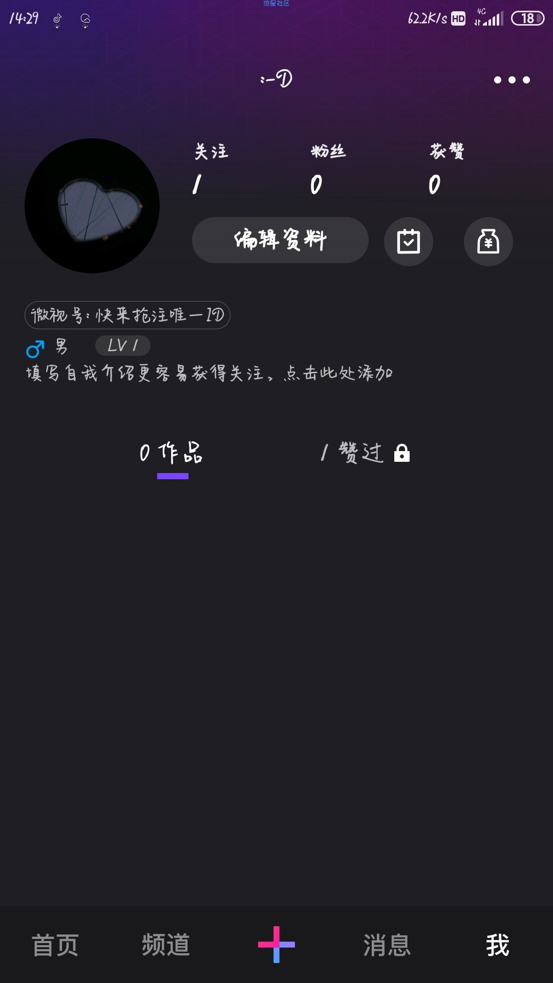 【虚拟物品】0.1元王者皮肤