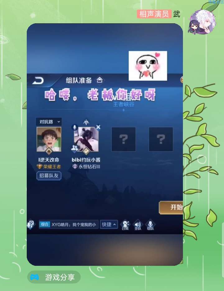 QQ视频卡片自定义【强制播放】