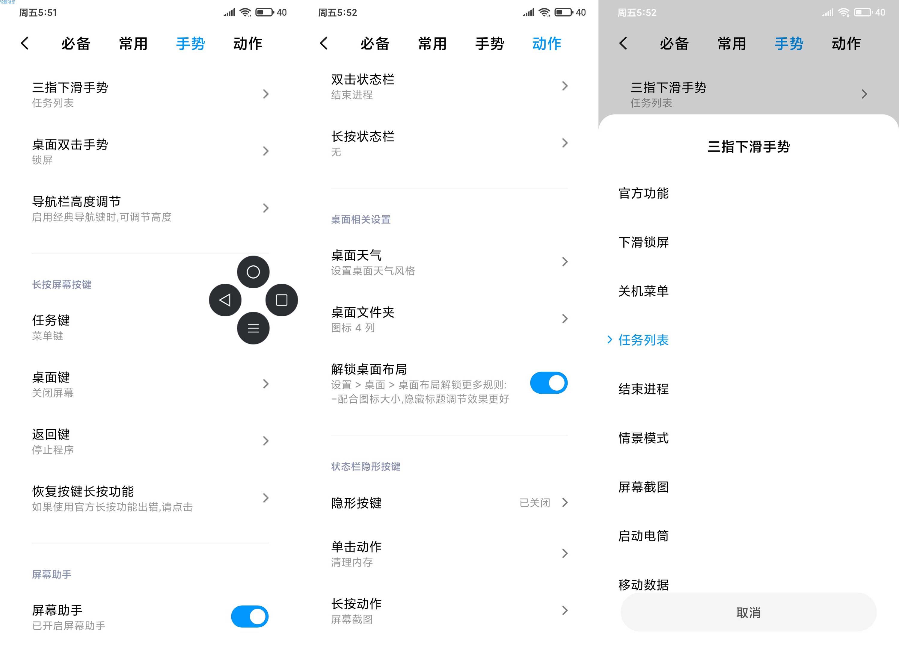  红米K30Pro MIUI11.0.16.0稳定版