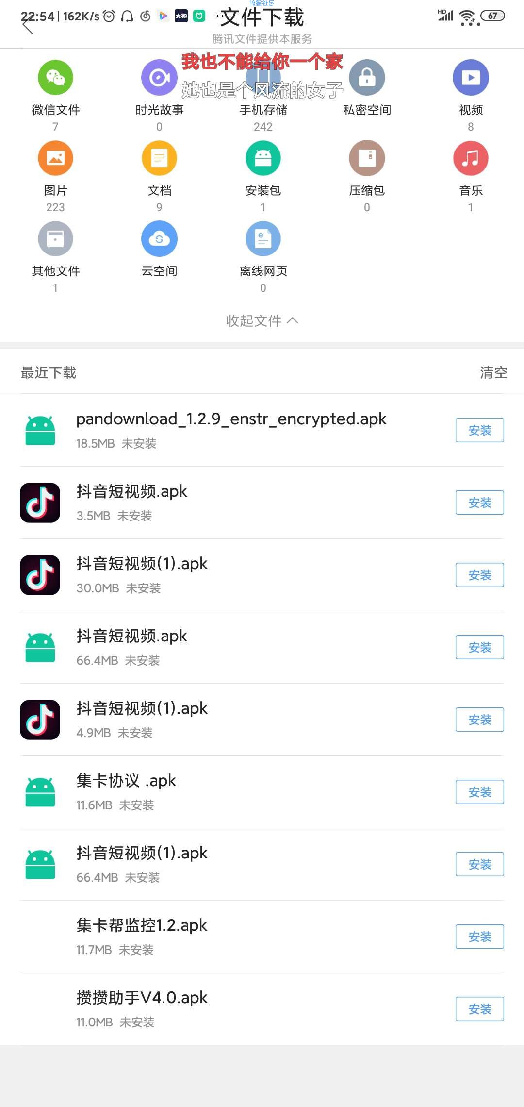 【分享】QQ浏览器精简出广告，更适合自用