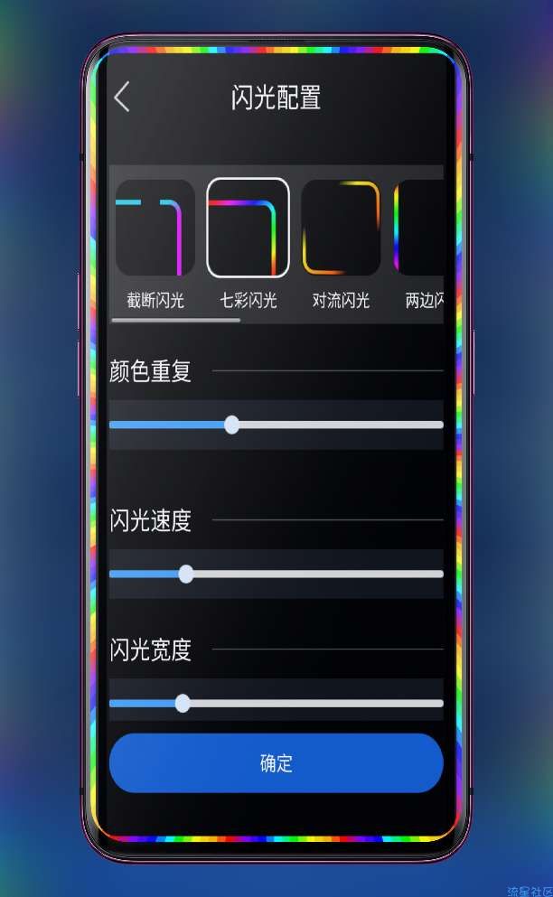 【分享】动感熄屏