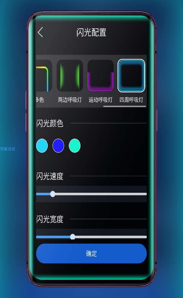 【分享】动感熄屏
