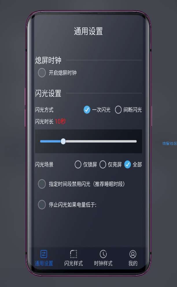 【分享】动感熄屏