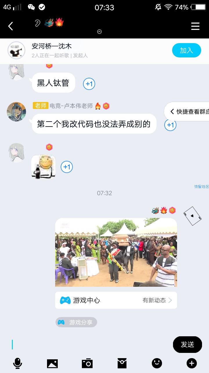 【分享】QQ黑人抬guan视频卡片