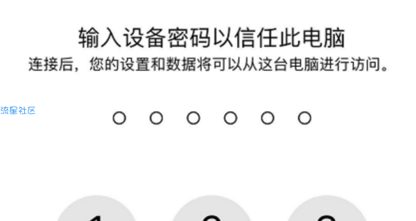  怎么将iphone中的照片导入电脑