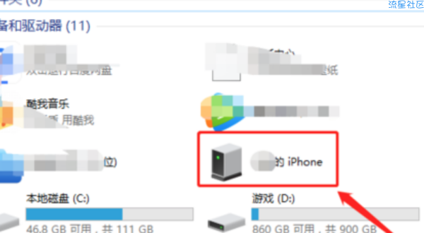  怎么将iphone中的照片导入电脑