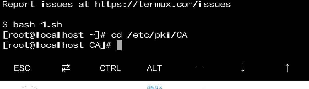 如何在手机上生成一份CA证书
