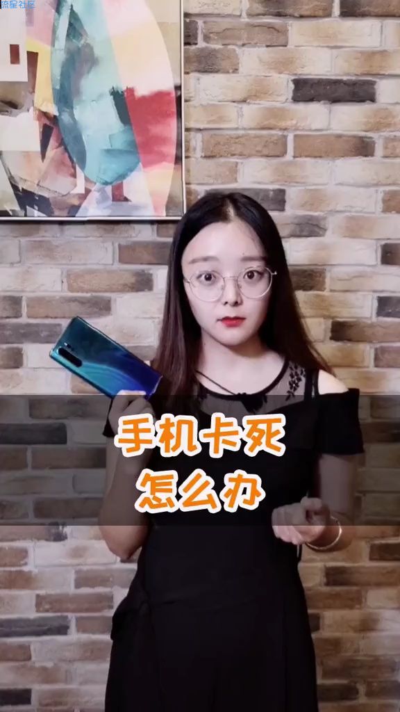  手机卡死怎么办