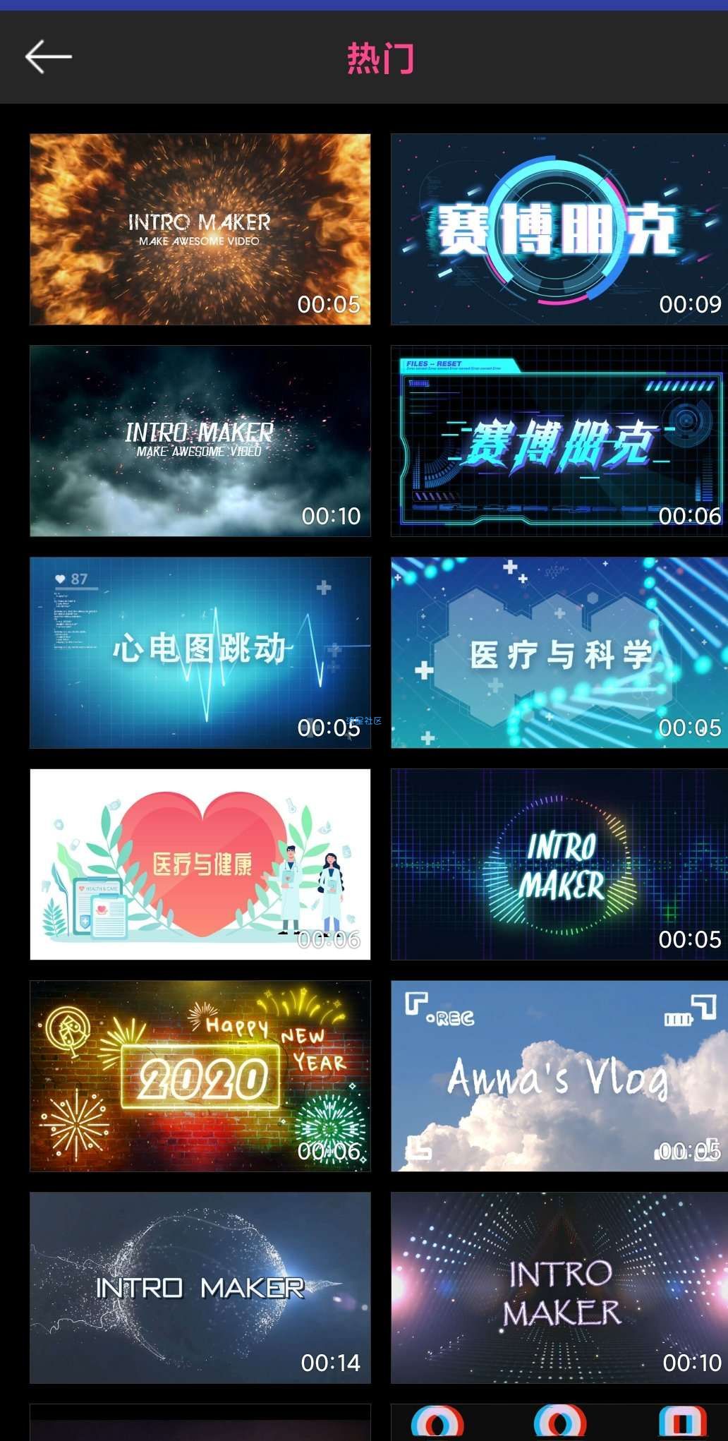 [分享]AE特效视频片头制作大师v1.4.4主播用来做特效！！