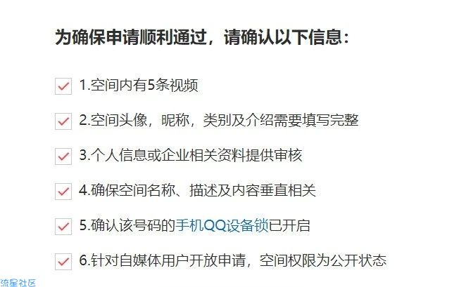 【虚拟物品】认证空间