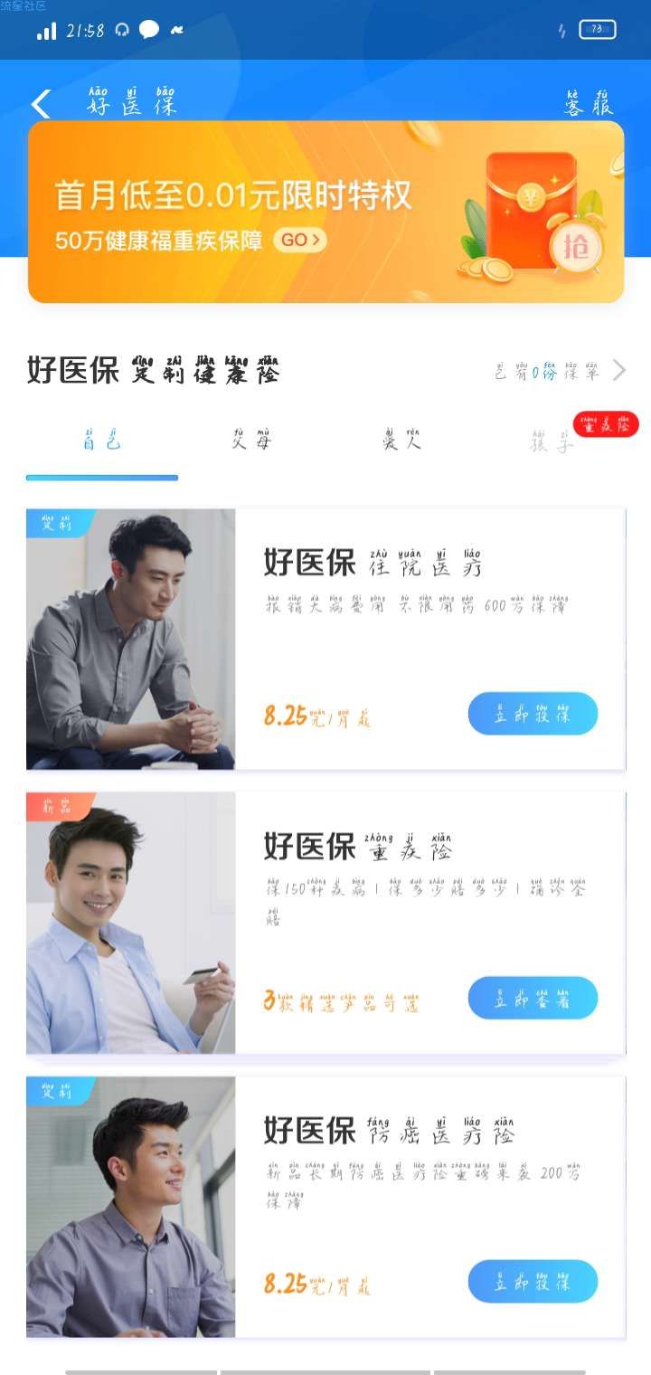 【话费流量】支付宝11块充20元话费