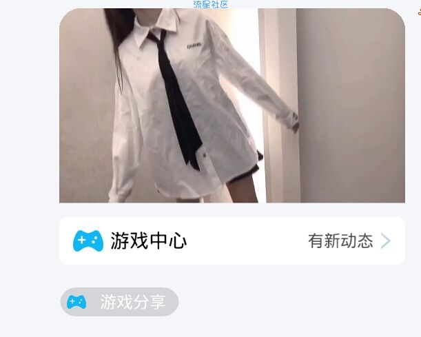 QQ动态视频【自动播放】