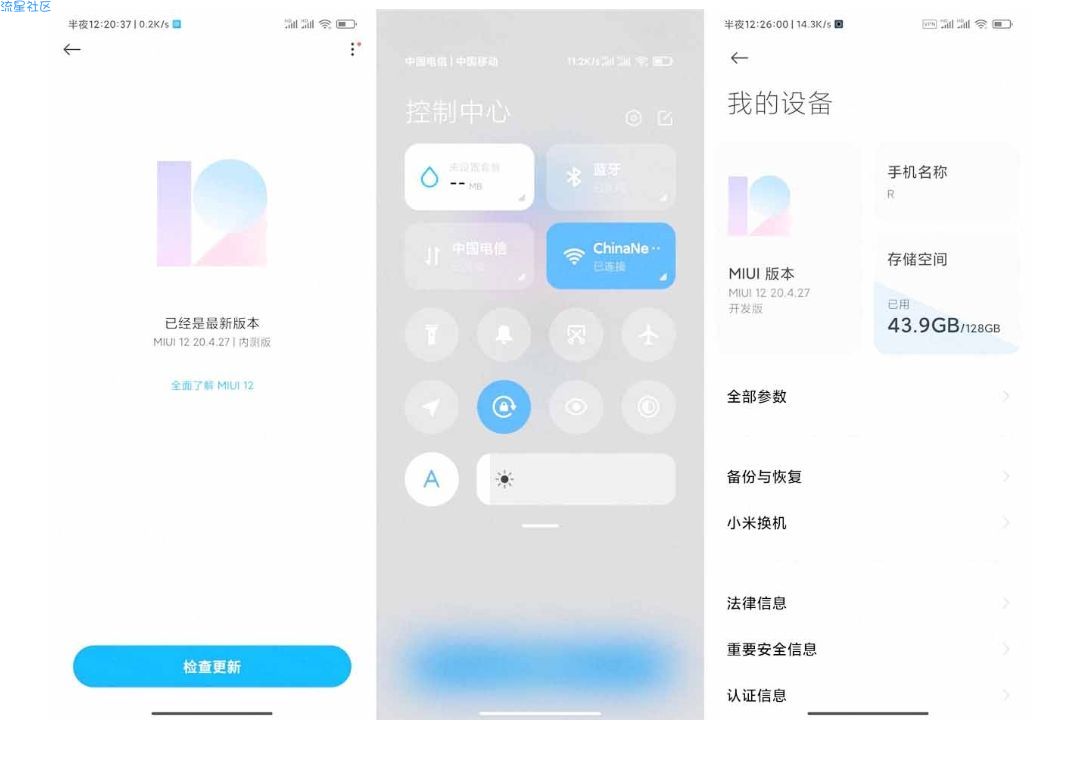  
MIUI12内测机型ROM