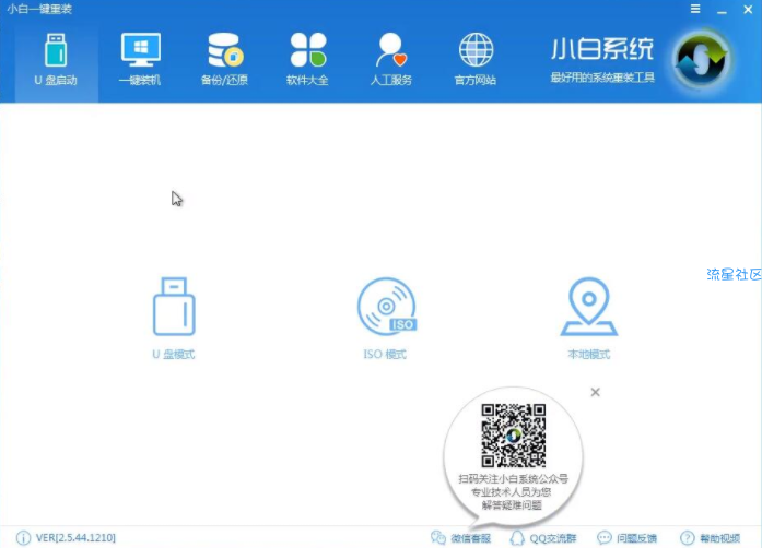  教你如何破解win10开机密码