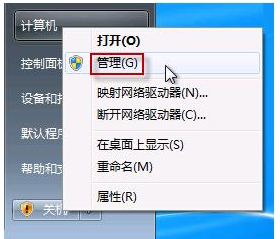 笔记本摄像头如何打开
