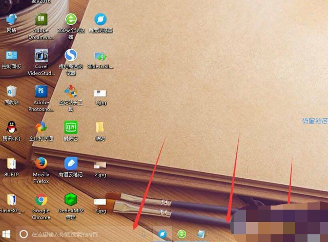  Win10系统任务栏如何设置透明？