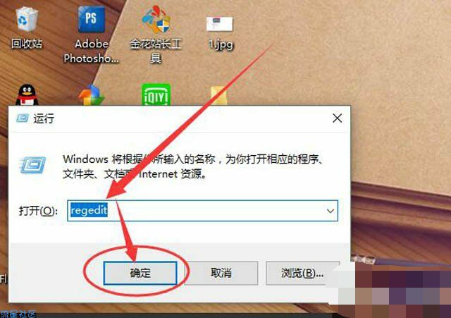  Win10系统任务栏如何设置透明？