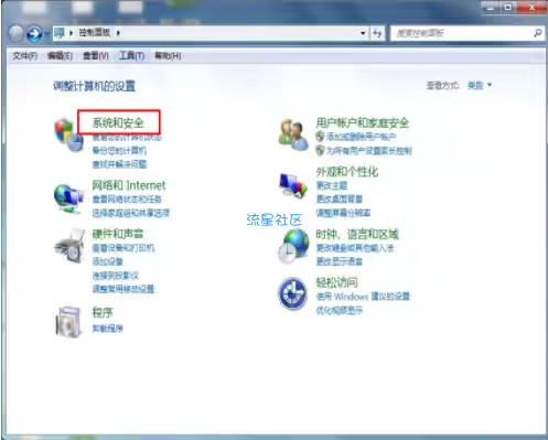  win7防火墙怎么关