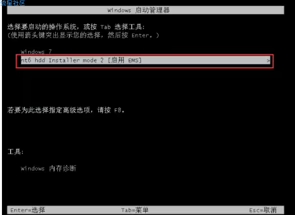  win7下安装win10双系统步骤