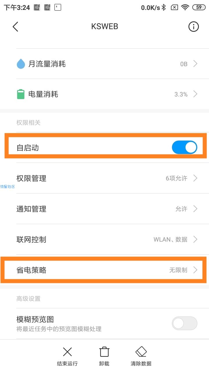 一部手机搭建网站