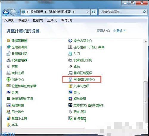  电脑默认网关不可用怎么解决 Win7系统默认网关不