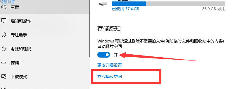  win10如何深度清理c盘