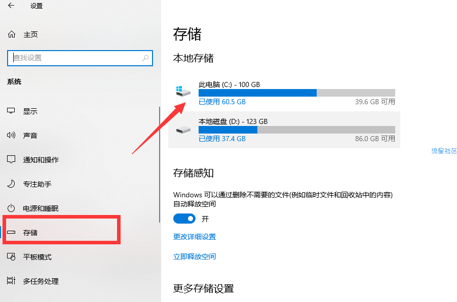  win10如何深度清理c盘