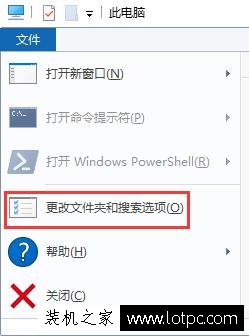  Win10系统复制同名文件没有提示直接覆盖的解决