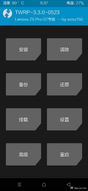  联想z5PRO GT刷入第三方twrp